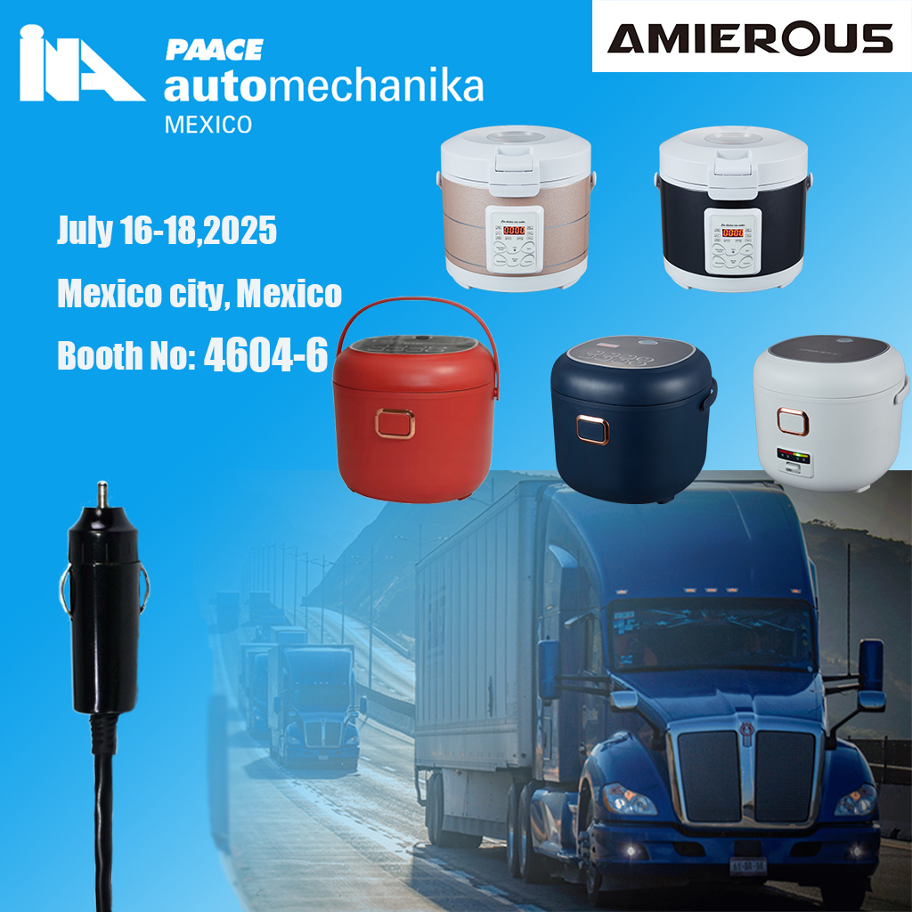 1752653805134672.jpg 墨西哥展 电饭煲.jpg