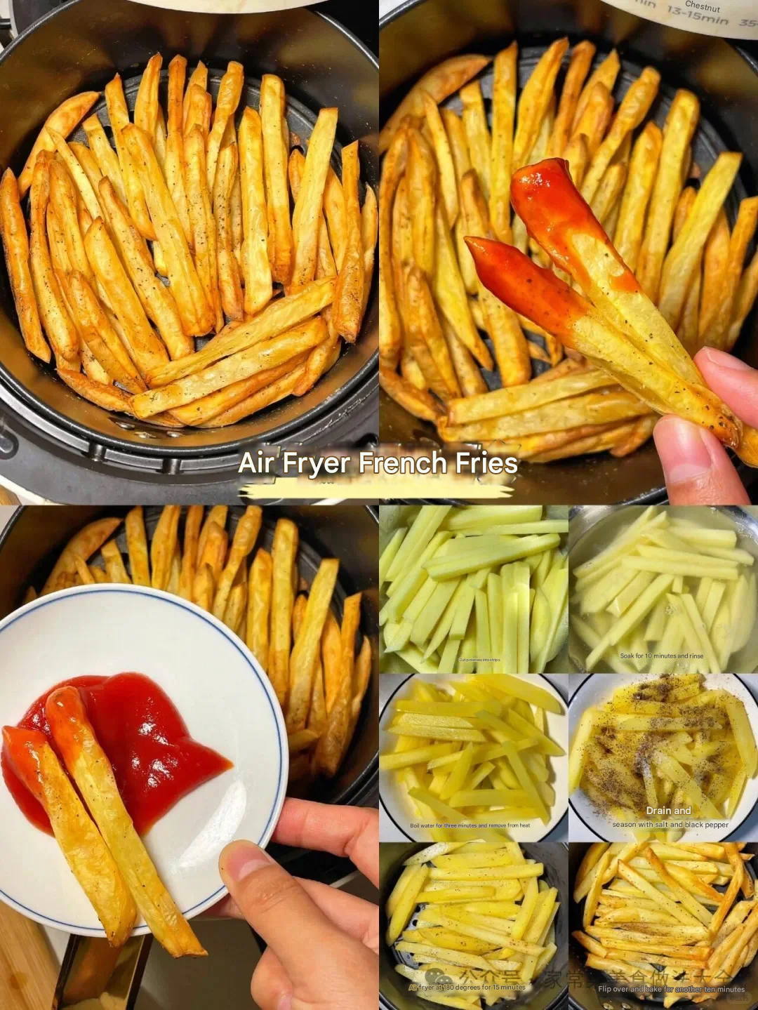 1754727181121908.png 薯条.png