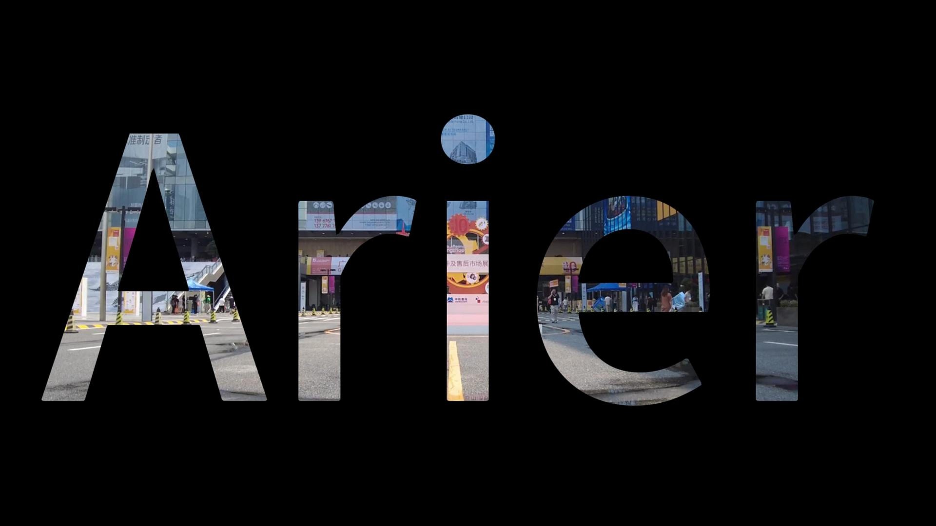 1756373057110144.jpg 保利展-封面.jpg