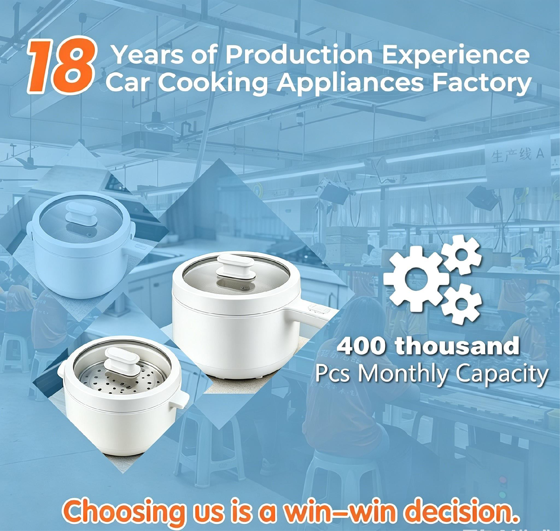 Electric Cooking Pot